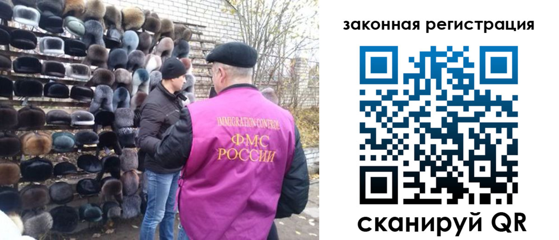 миграционный учет в Котельниково