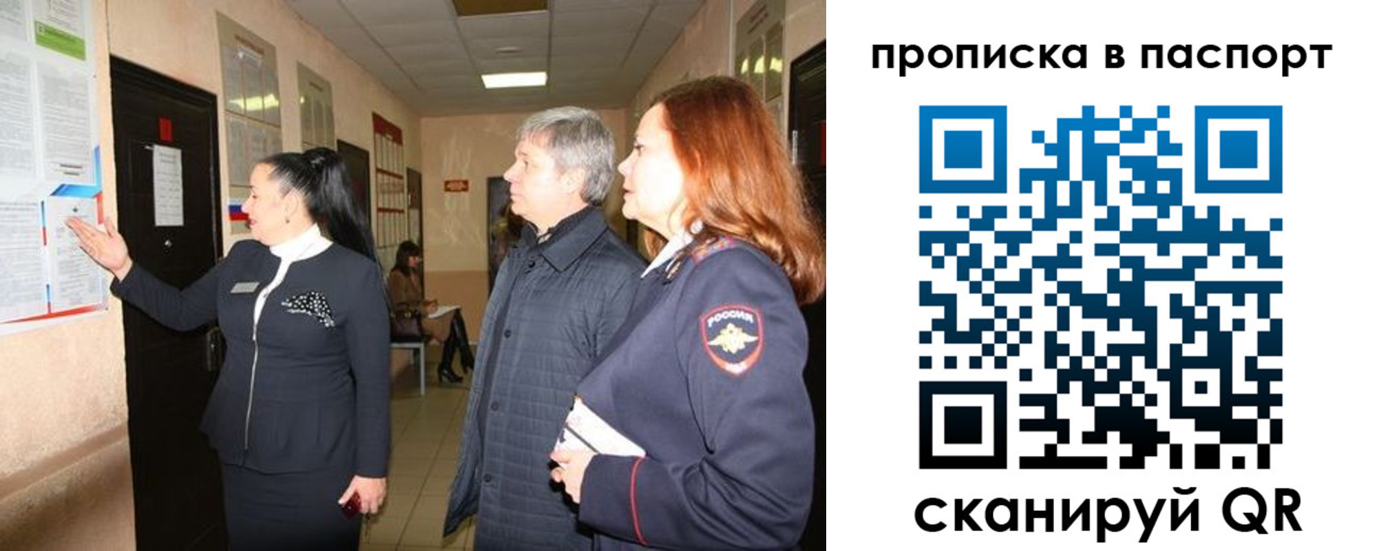 миграционный учет в Котельниково